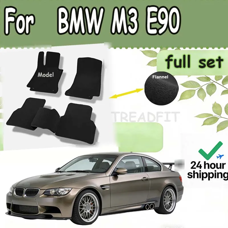 

Велюровые коврики для автомобиля BMW M3 E90 4-дверный (2008-2013) – Напольные покрытия, коврики-вкладыши, ковровые покрытия для ног