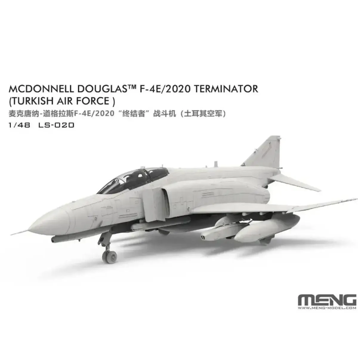 MENG MODEL LS-020 1/48 Scale F-4E/2020 TERMINATOR (Turkish Air Force) Fighter Aircraft  Assembly Plastics Model Kit