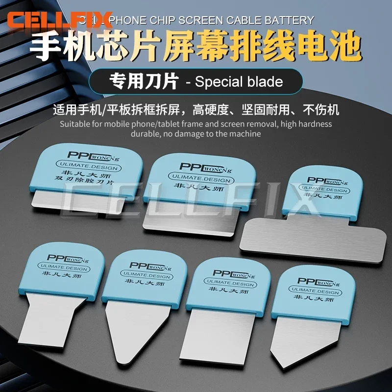 

PPD Ultra Thin Metal Steel Opening Tool Mobile Phone Laptop Chip Removal Battery Disassembly Screen Separating Opening Pry Tool