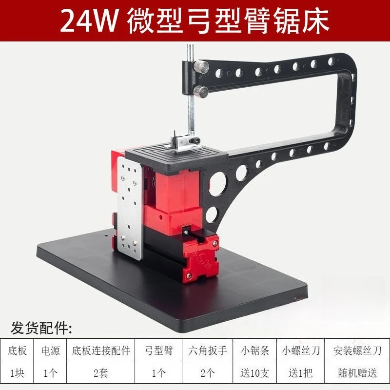 For Miniature Sawing Machine Metal Bow Arm Table Top Table  Model Making Mini Curve Sawing Machine Woodshop