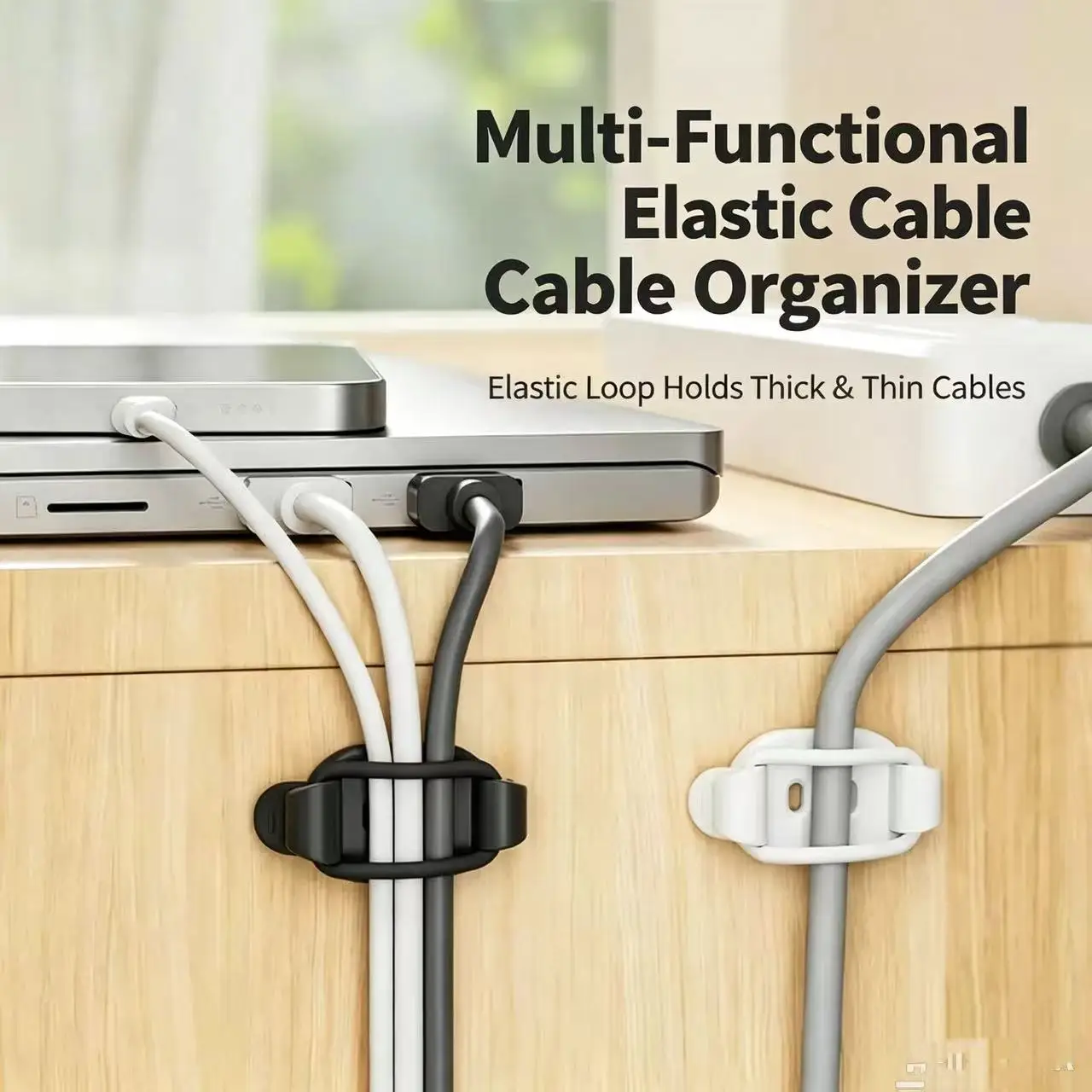 Self‑Adhesive Elastic Cable Organizer With 2 Screws Desk Cord Holder Wire Clip Data Cable Management Clip Multi‑Purpose Wire Fix