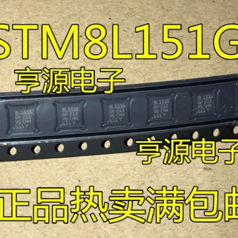 5PCS STM8L151G6U6TR…