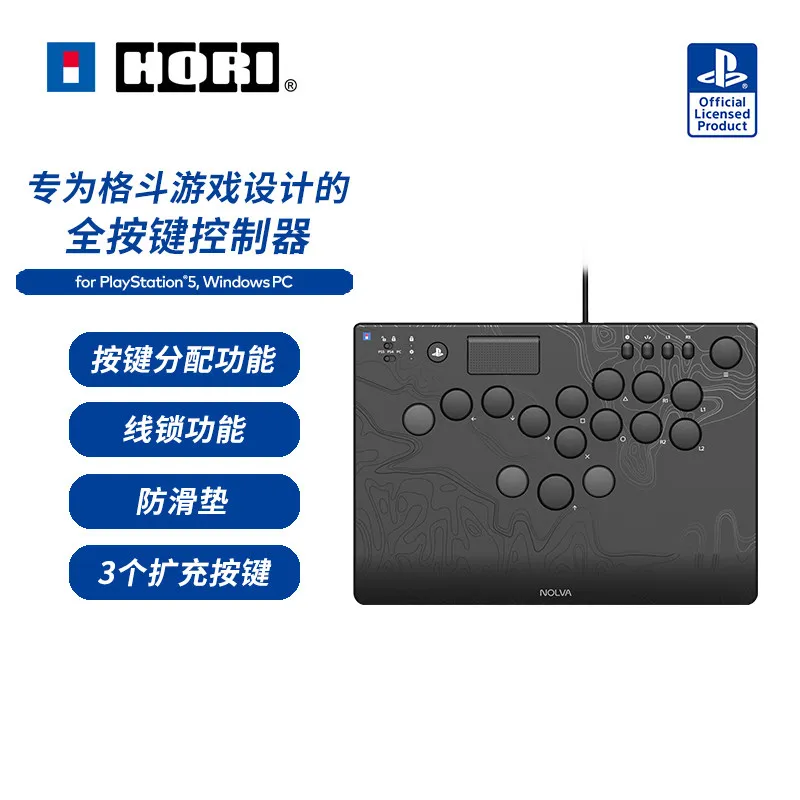 HORI NOLVA HitBox Mechanical Controller 15Keys for Fighting Game