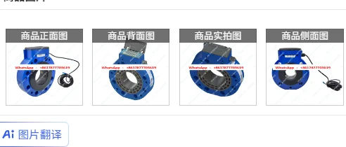 T3-1 Card Type Wafer Ultrasonic Water Meter, Irrigation Water Meter Wireless Internet of Things Water Meter Flow Sensor