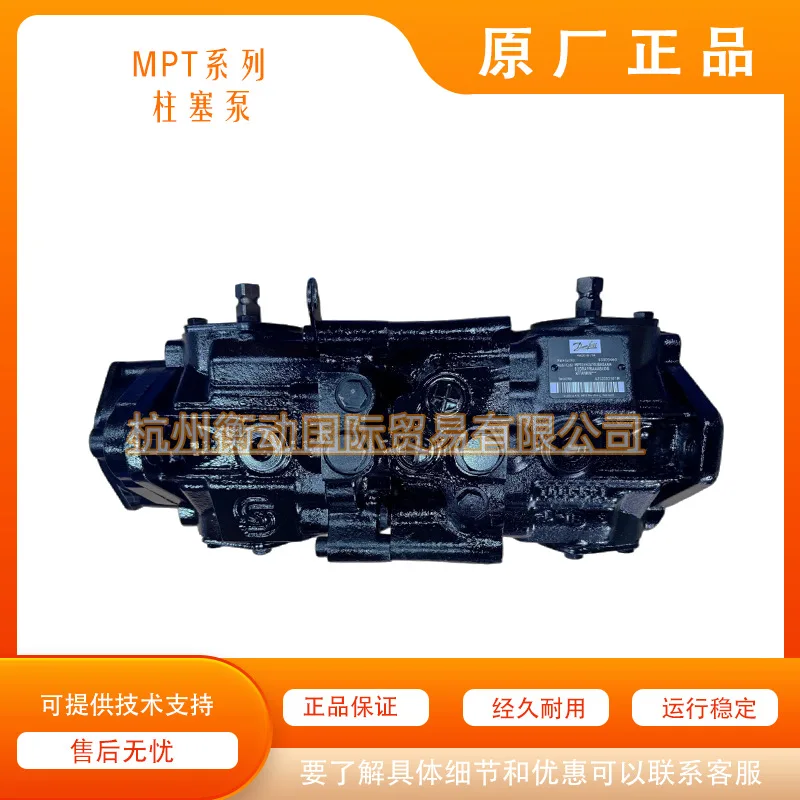 For Sa uer Danfoss MPT MPV Series Variable Piston Pump MPT025 MPT035 MPT044 MPT046 Hydraulic Plunger Pump Machinery Spare Parts