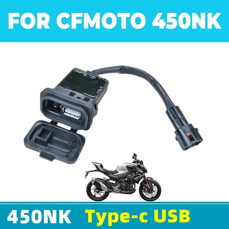 

Для 2023 CFMoto 450ss 450sr 450nk оригинальный модифицированный импульсный разъем USB-разъем водонепроницаемый