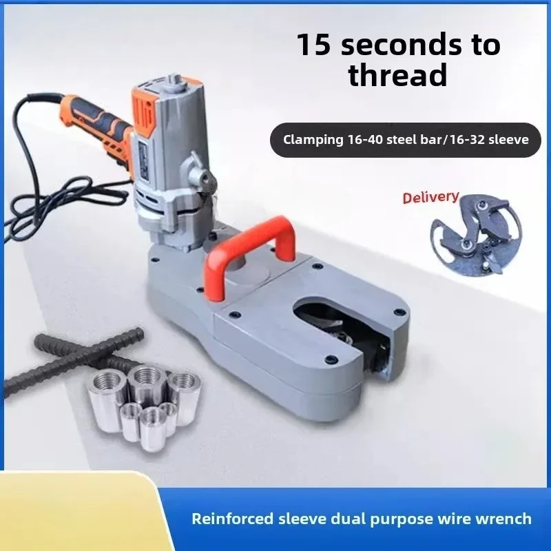 XL steel bar automatic winding straight thread fast sleeve head wrench electric single torque sleeve wire