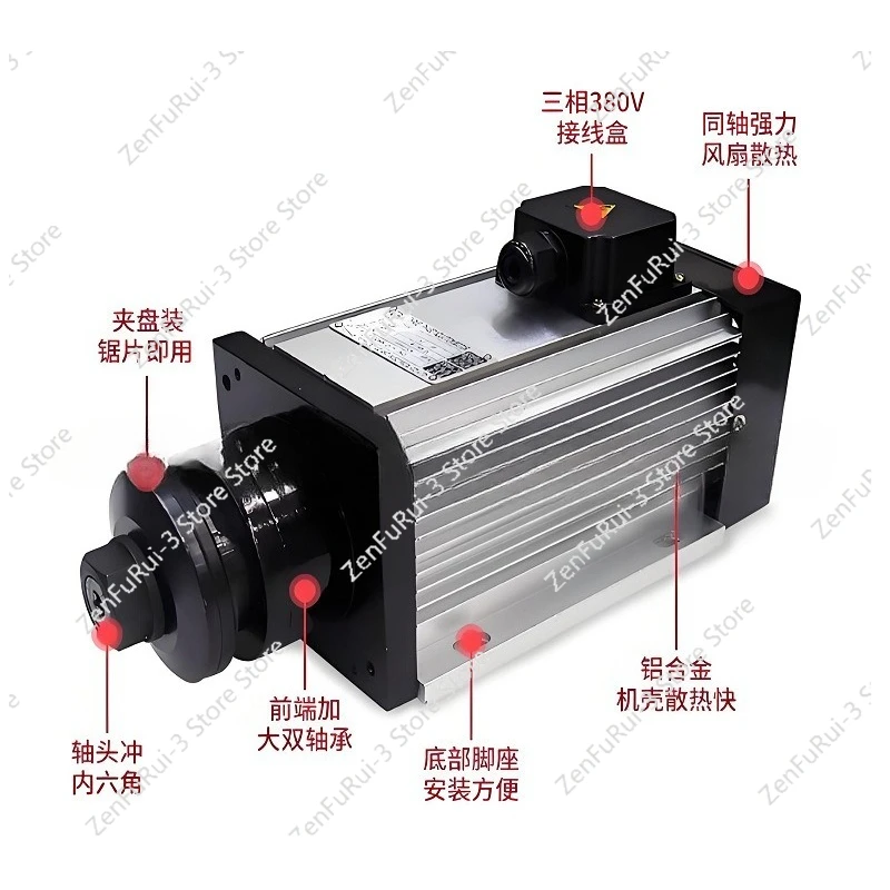Sandwich Saw Blade Spindle Three-phase AC Asynchronous Motor Four-pole Pure Copper Grinding, Polishing and Cutting Motor