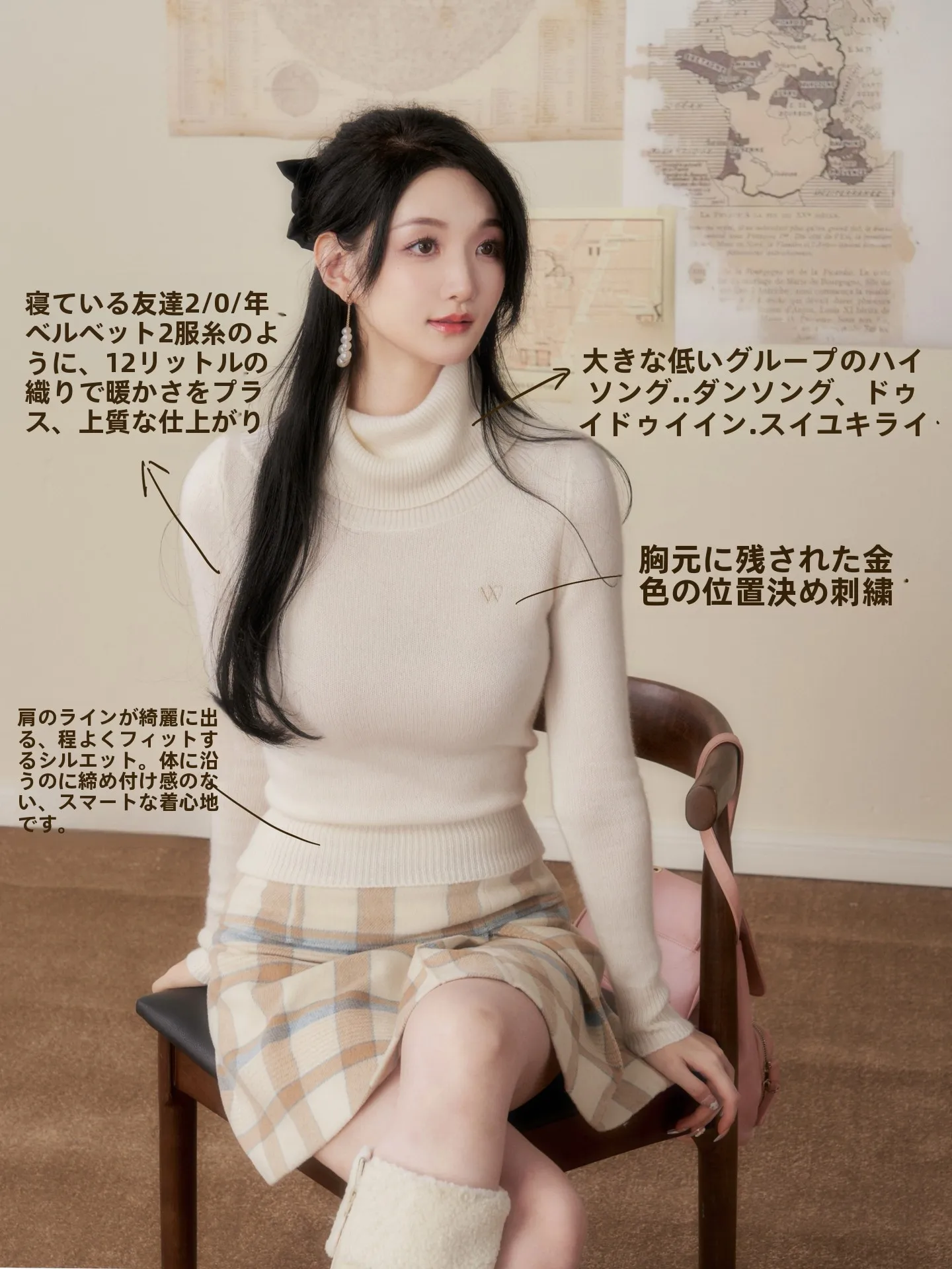 

Оригинальный вязаный свитер Wcouture Pure Camere с высоким воротником, облегающий, теплый, модный шерстяной топ для женщин от Fujii Naoko