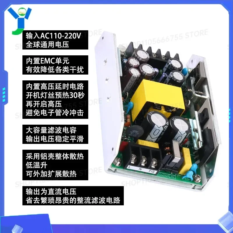 250W Vacuum Tube Power Amplifier Switching Power Supply Module AC-DC 300V 0.6A 12.6V 4A 6.3V 4A
