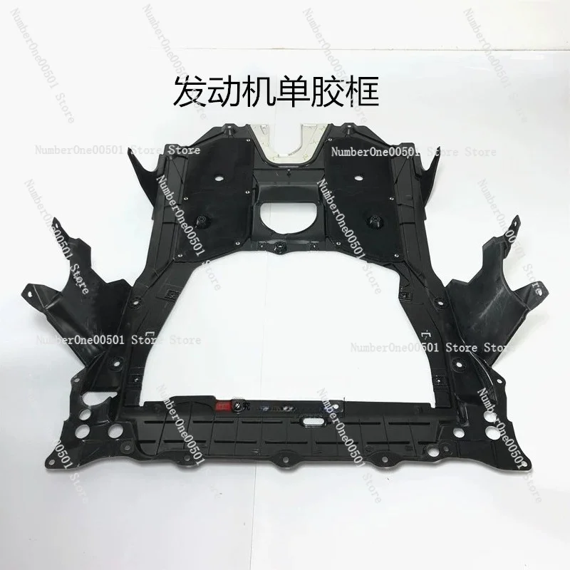 Applicable To 16 17 18 19 20 10th Generation Car Chassis Protection Plate Chassis Fender Engine Lower Protection Plate
