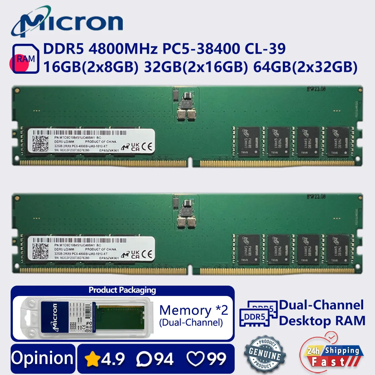 

Micron DDR5 16GB 32GB 64GB 4800 dual channel memory desktop RAM dimm