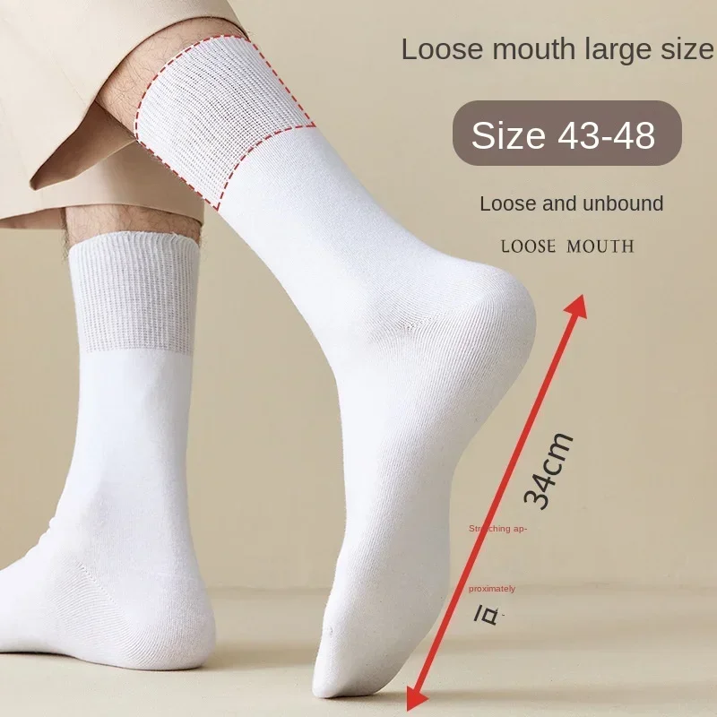 5Pairs Large Size Men Socks Plus Long Cotton Loose Mouth Good Elastic Business Solid Party Dress Diabetic Socks Fathers EU43-48