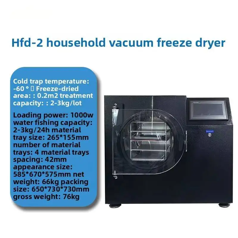Small Smart Home Vacuum Freeze Dryer Machine Herbal Medicine Pet Vegetable Fruit Food Dehydrator