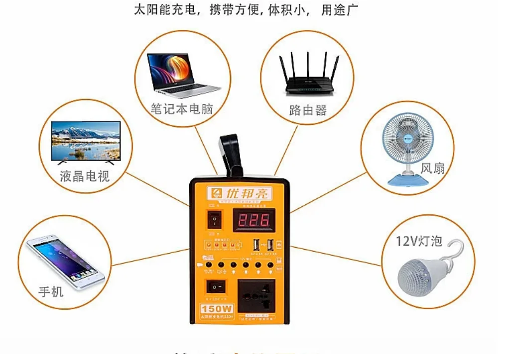 Solar generator panel socket, household outdoor light, mobile phone charging, multifunctional power storage