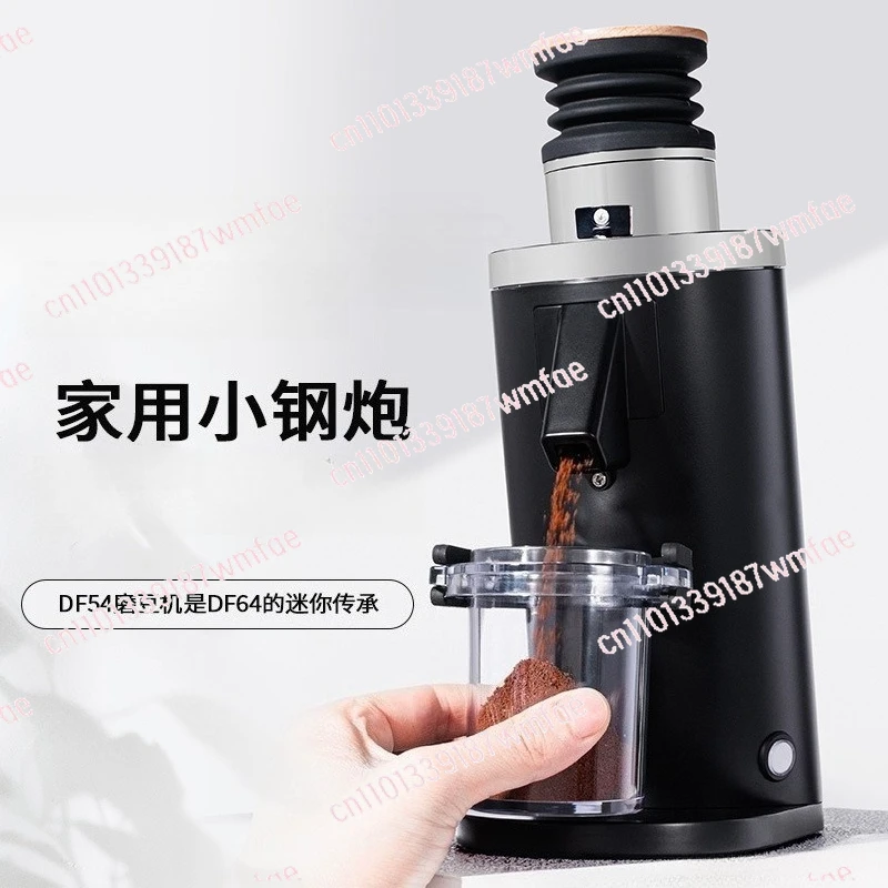 

Italian coffee bean grinder Electric bean grinder Household single part coffee grinder 54mm grinding disc