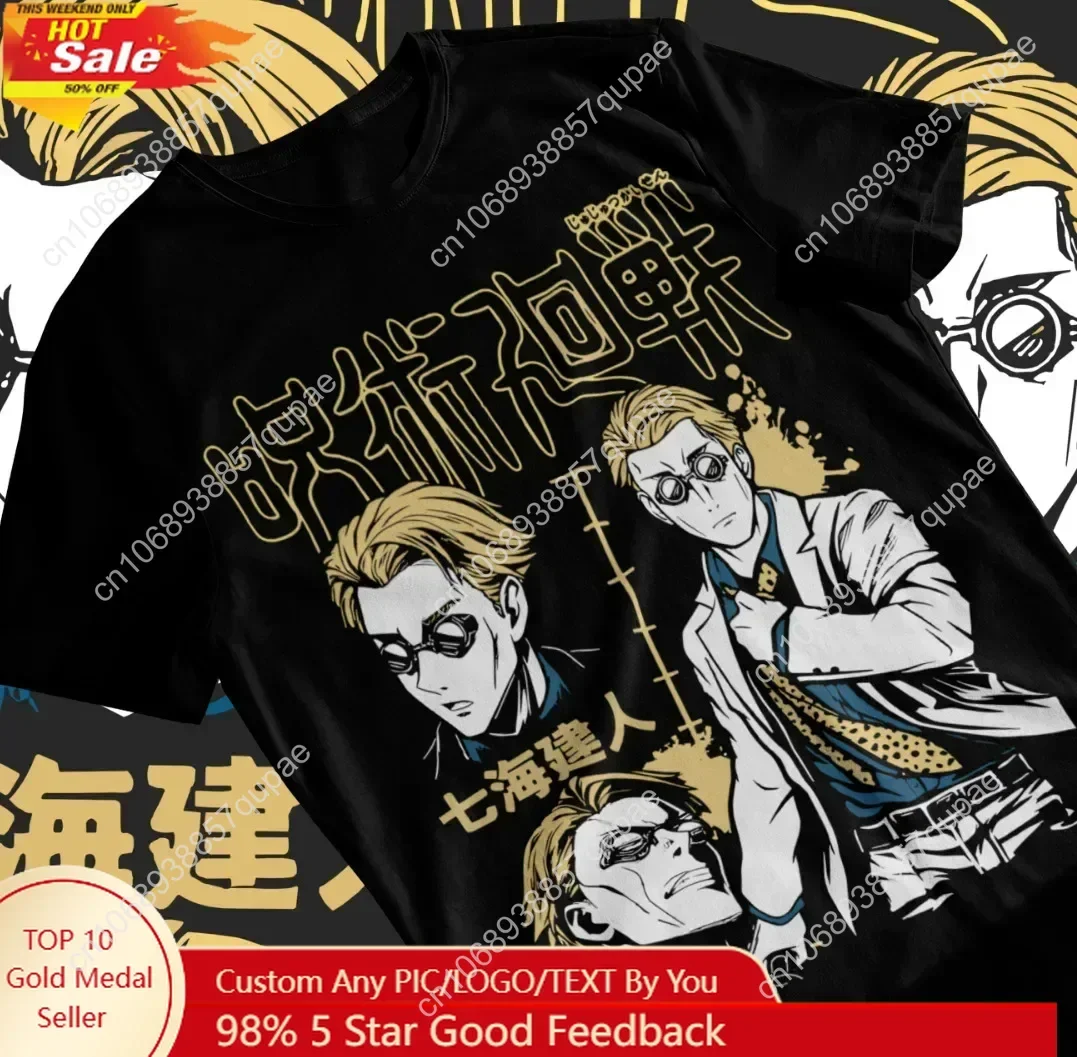 

Jujutsu Kaisen Nanami Kento Anime JJK T-Shirt Gojo Satoru Gift Shirt Soft Tee