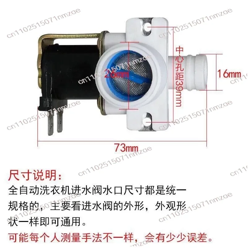 Fully Automatic Washing Machine Water Inlet Valve | Electric Solenoid Double-Head Nozzle for Top-Load Washer