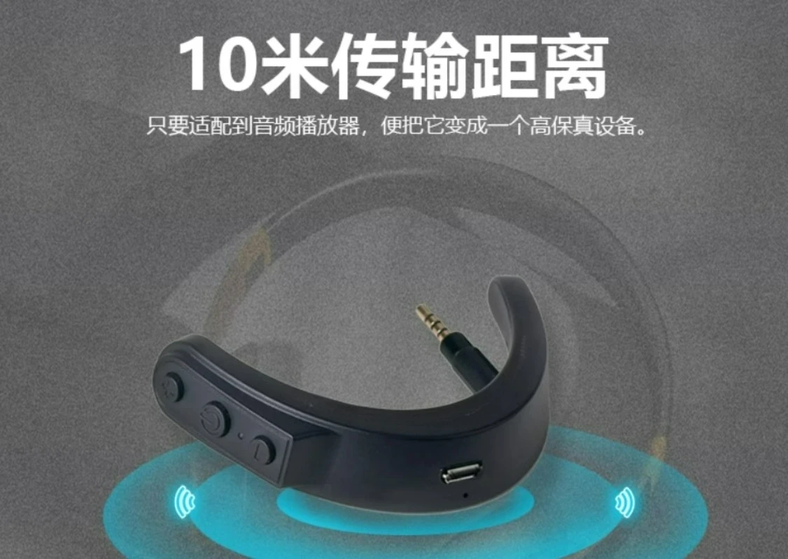 Headphone Bluetooth Receiver Suitable for Dr. BOSEQC25HD598558560620S Adapter with Low Latency