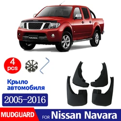 2005-2016 FOR Nissan Navara D40 Mudguard Fender Mud Flaps Guards Splash Mudflaps Car Accessories Front Rear 4pcs