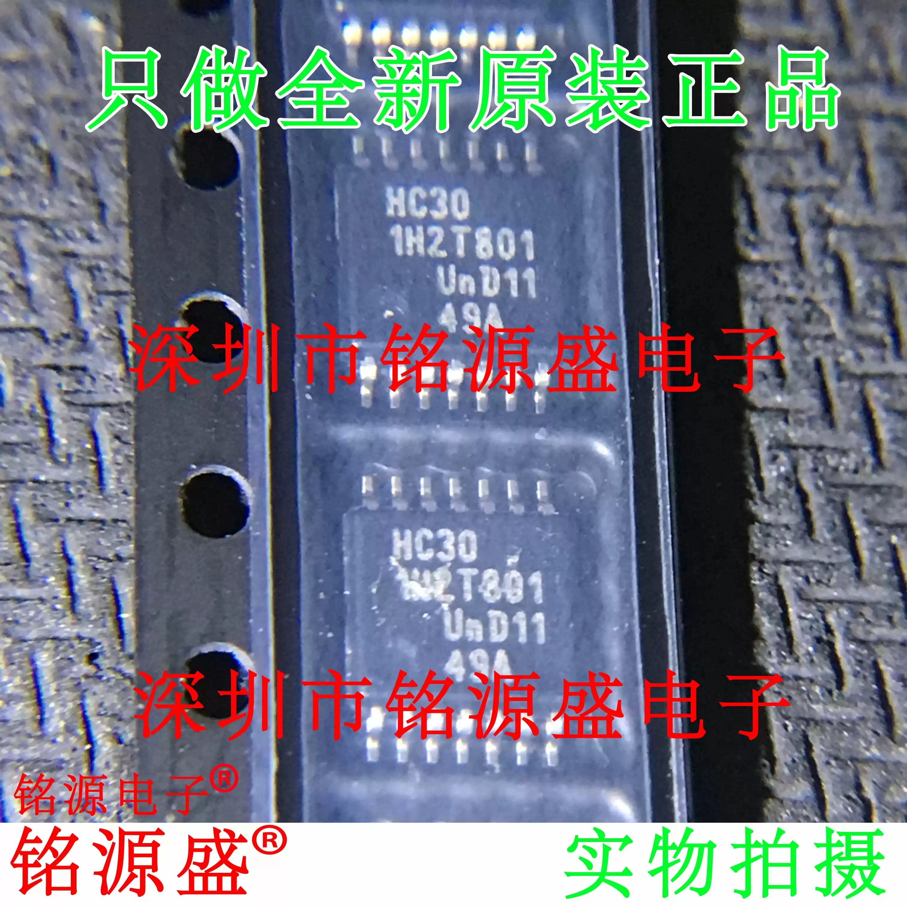 Brand new 74HC30PW 74HC30 silk screen HC30 TSSOP14 8-input NAND gate chip