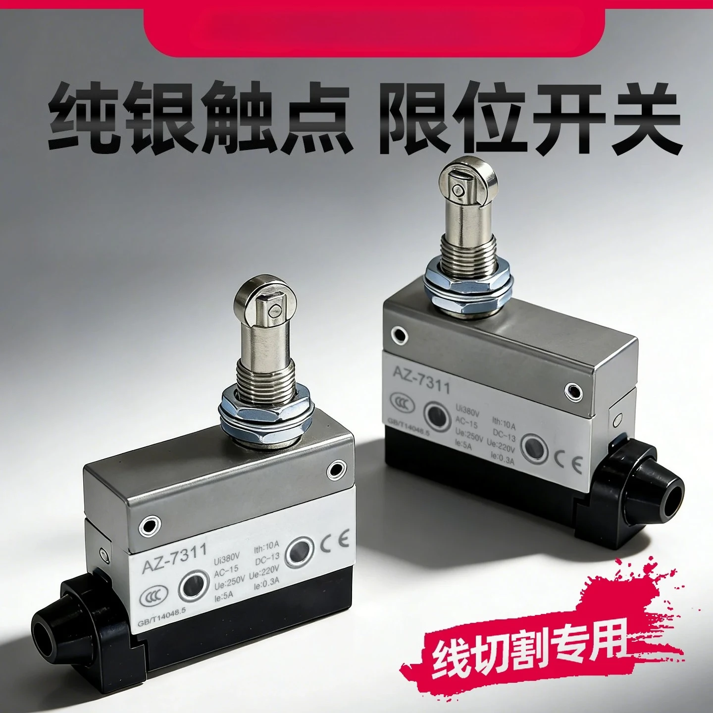 Wire cutting travel switch roller limit micro switch machine tool accessories