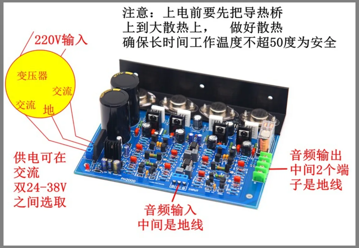 For Metal Can Transistor Class A Amplifier Board, Adjustable Pure Class A HiFi Finished Module