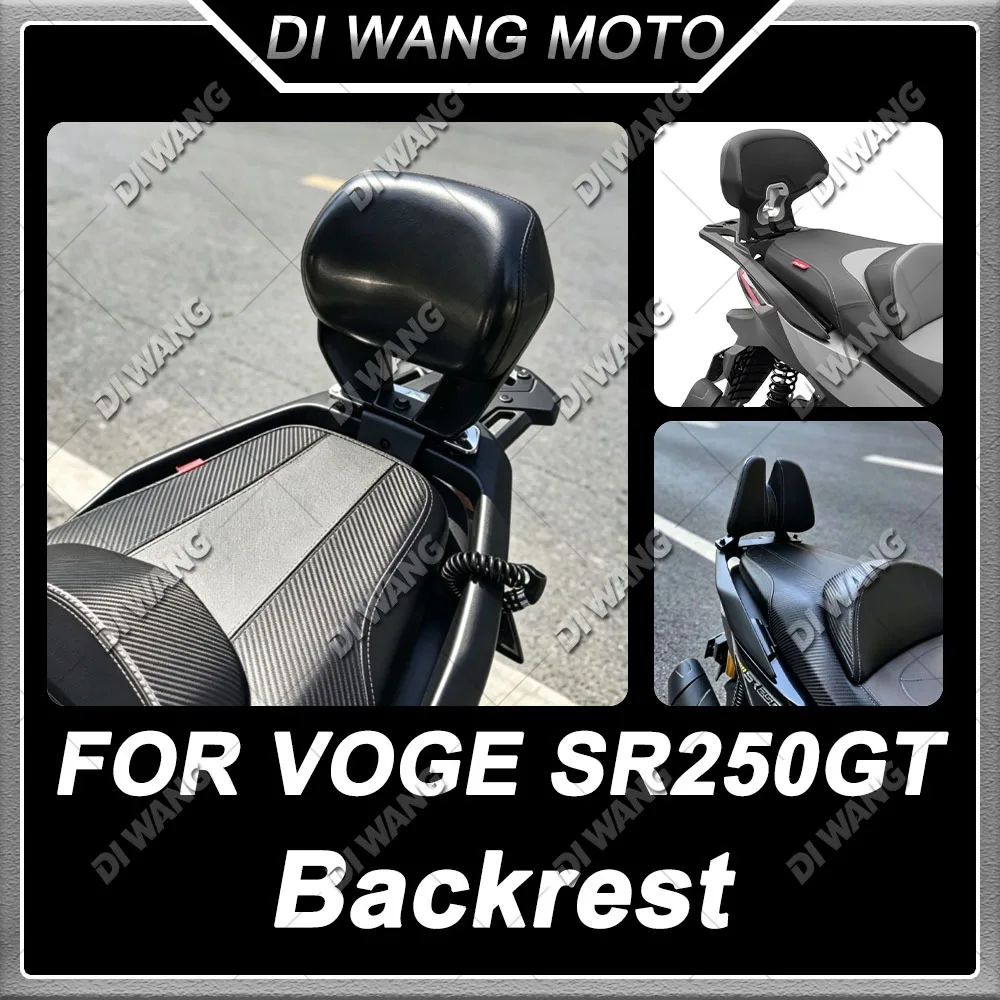 Motorcycle Aluminum Alloy Rear Backrest Passenger Lumbar Support Modified Accessories Fit For VOGE SR250GT 2026 Model