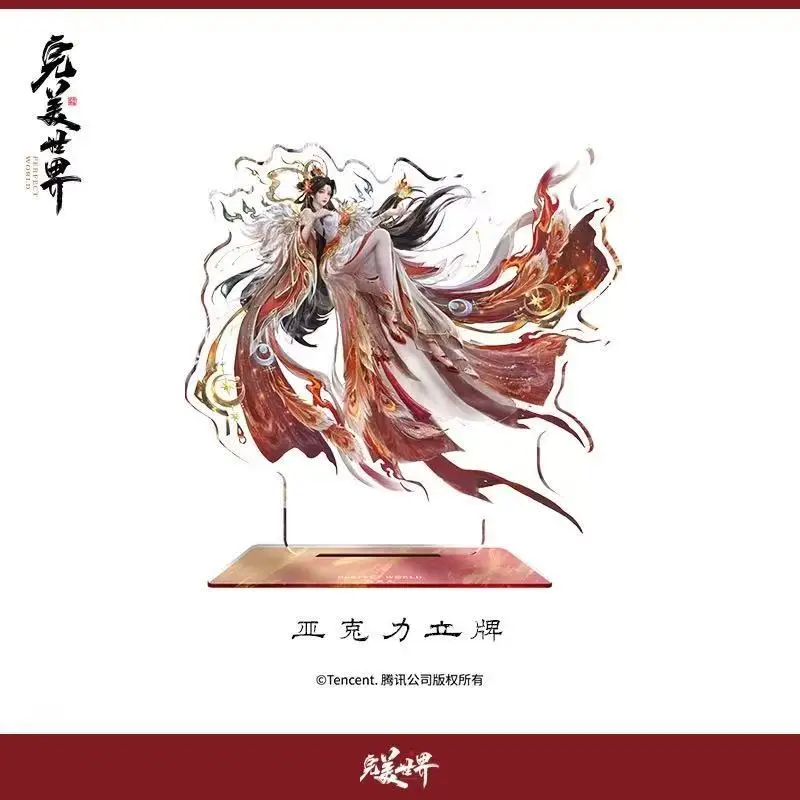 Anime Perfect World Ancient Style Character Plaque Shi Hao Yun Xi Acrylic Keychain Cosplay Figure Badge Desk Decor Fans Gifts