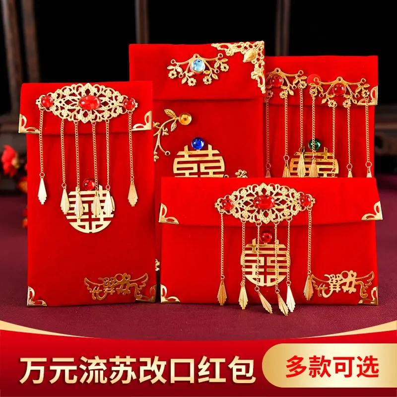 High-end cloth wedding million yuan red envelope snail fun wedding creative profit is to seal the new red envelope