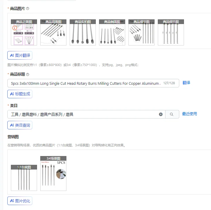 5-個-3x6x100mm-ロングシングルカットヘッドロータリーバリフライスカッター銅アルミニウム合金大理石翡翠鋼ガラスロータリーツール用
