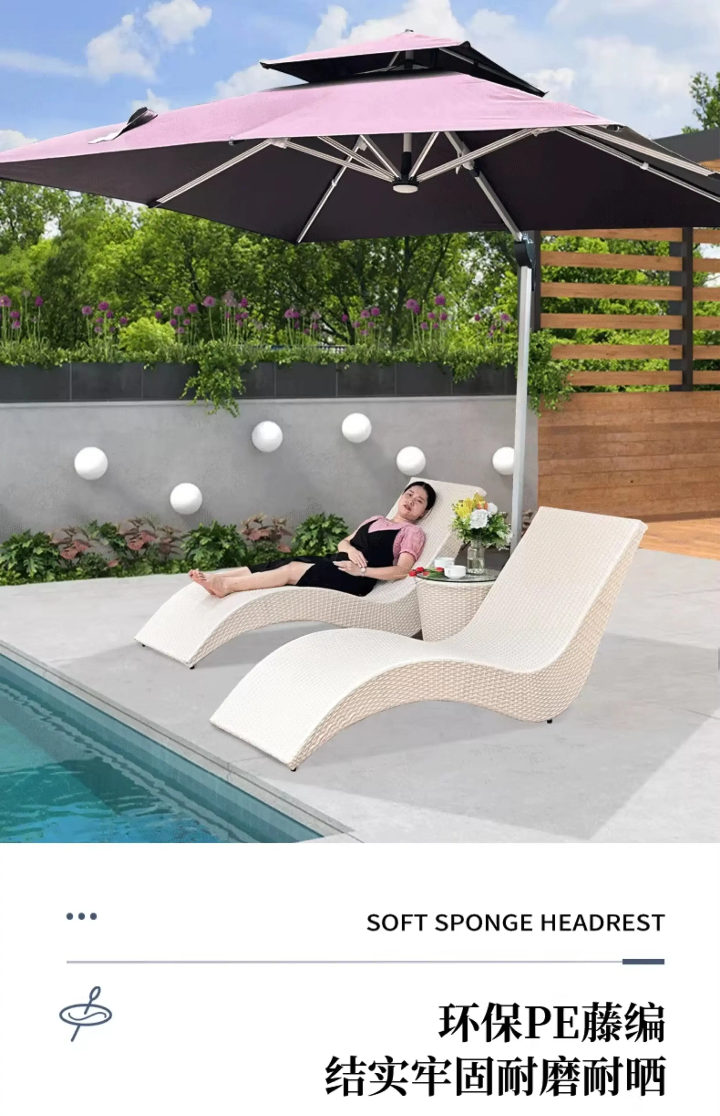 & Outdoor Lounge Bed & Chaise Longue-Minimalist Modern Wicker Movable Sun Lounger for Balcony Patio Garden Pool & Beach Use view 6