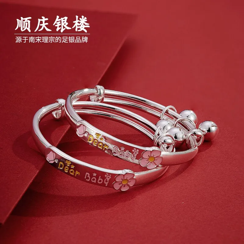 Shunqing Yinlou 999 Silver Pink Small Flower Baby Bracelet Kiss Baby Gift Box Newborn Christmas Gift Pink Small Flower Baby Brac