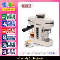HiBREW 20 Bar Semi Automatic Espresso Coffee Maker With Grinder Bean For Cappuccino and Latte Milk Frothing System Machine H14