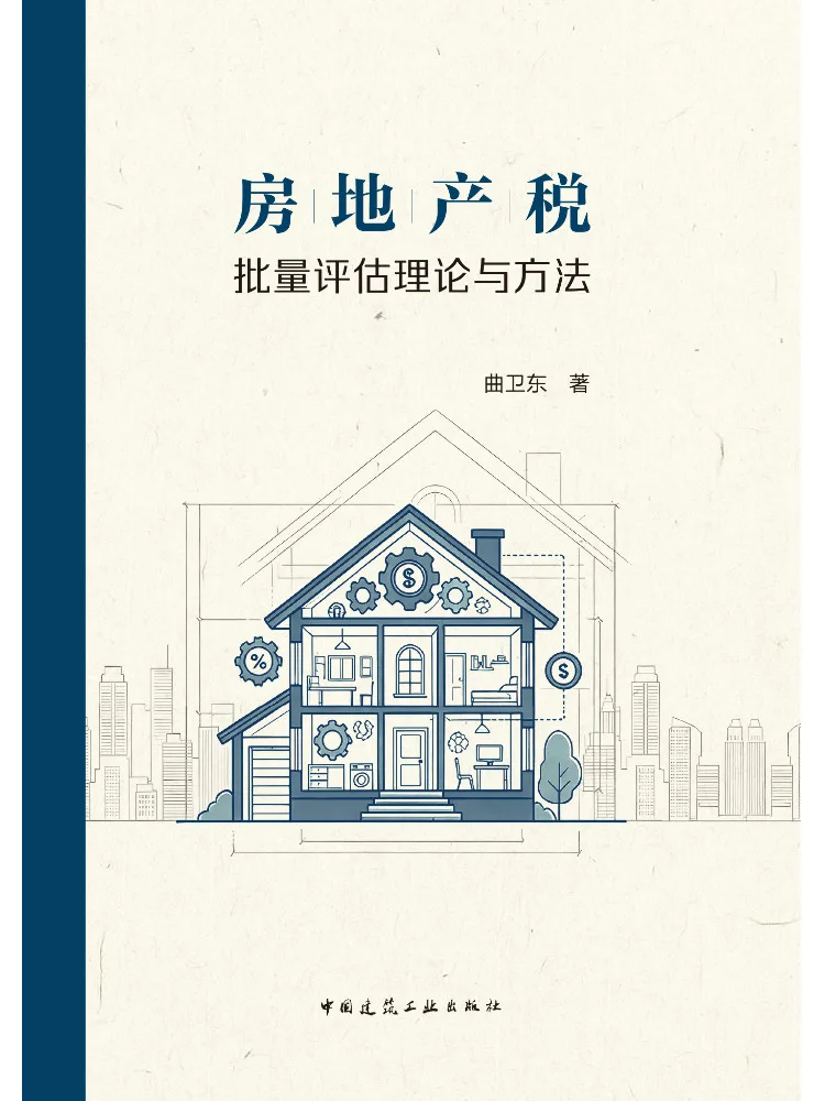 Book-Winshare Real Estate Tax Mass Assessment Theory and Methods