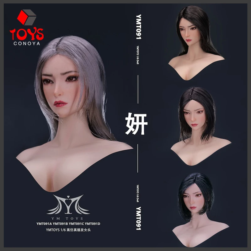 

YMTOYS YMT091 1/6 Female Yan Head Sculpt Carving Model Fit 12-inch TBL PH JIAOU Soldier Action Figure Body Dolls