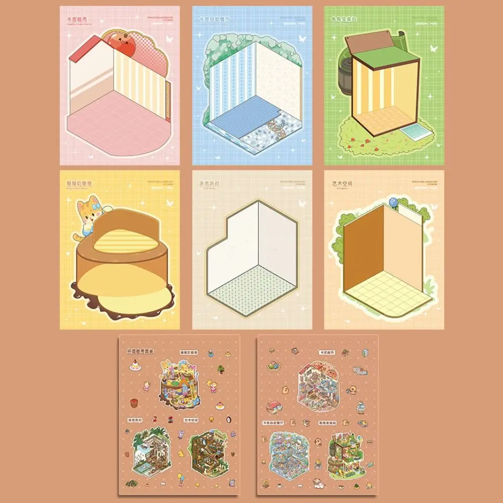 Retro PET Miniature Scene Collection Cartoon Visual Stacking Landscape Sticker Book DIY 3D Tent Sticker
