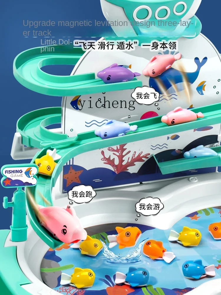 Tqh Baby Early Education Educational Fishing Toys Baby Newborn Meet Gift for First Month Celebration