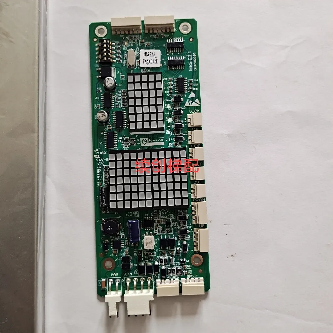 Elevator external call shell MS5-E complete set of external call panel External call board MS5-E2.1 original stock new