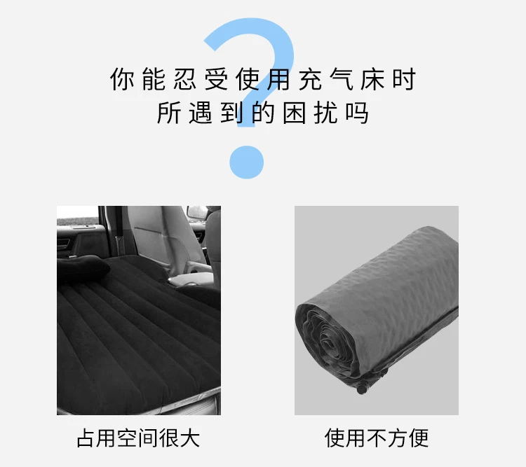 Car Modification Bed Inflatable-Free SUV Bed Car Modification Car Sleeping Back Folding Bed