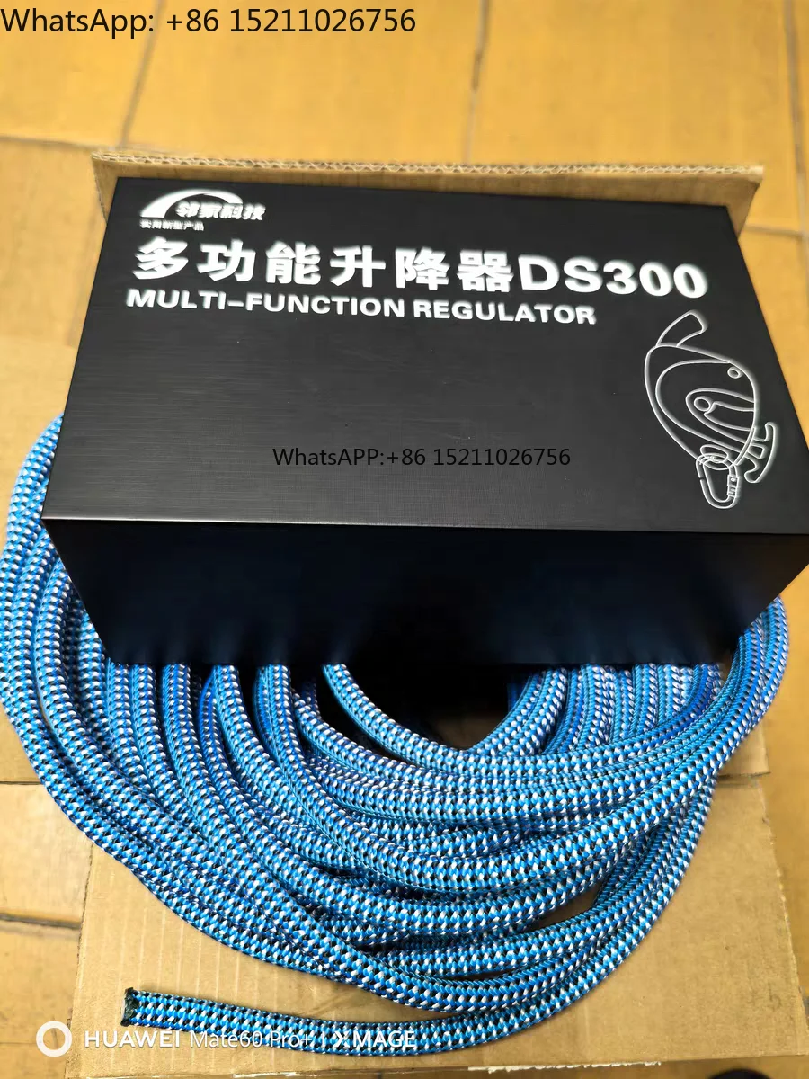 High Quality Electric Lift and Controlled Descent Device Motorized Rescue Descender 250kg  Power-Operated Fall Arrest System