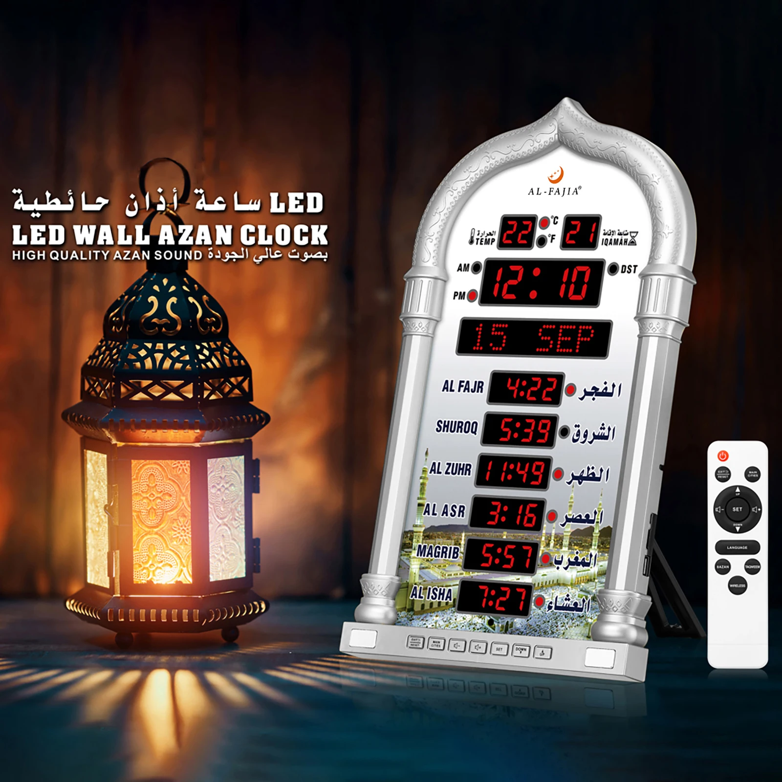 

Azan Clock LED Muslim Prayer Athan Clock Al FaJia Auto-adjust Brightness Wireless Speaker Multi-languages Words Display Sounds