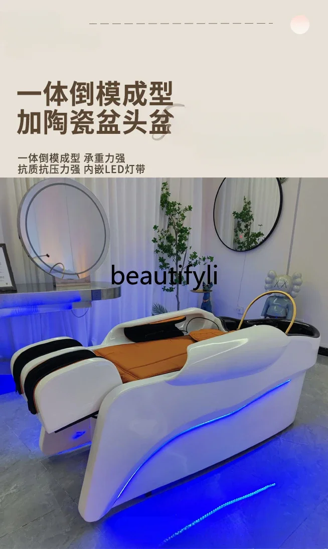 Automatic intelligent massage high-end shampoo bed hairdressing flushing water circulation head treatment fumigation bed