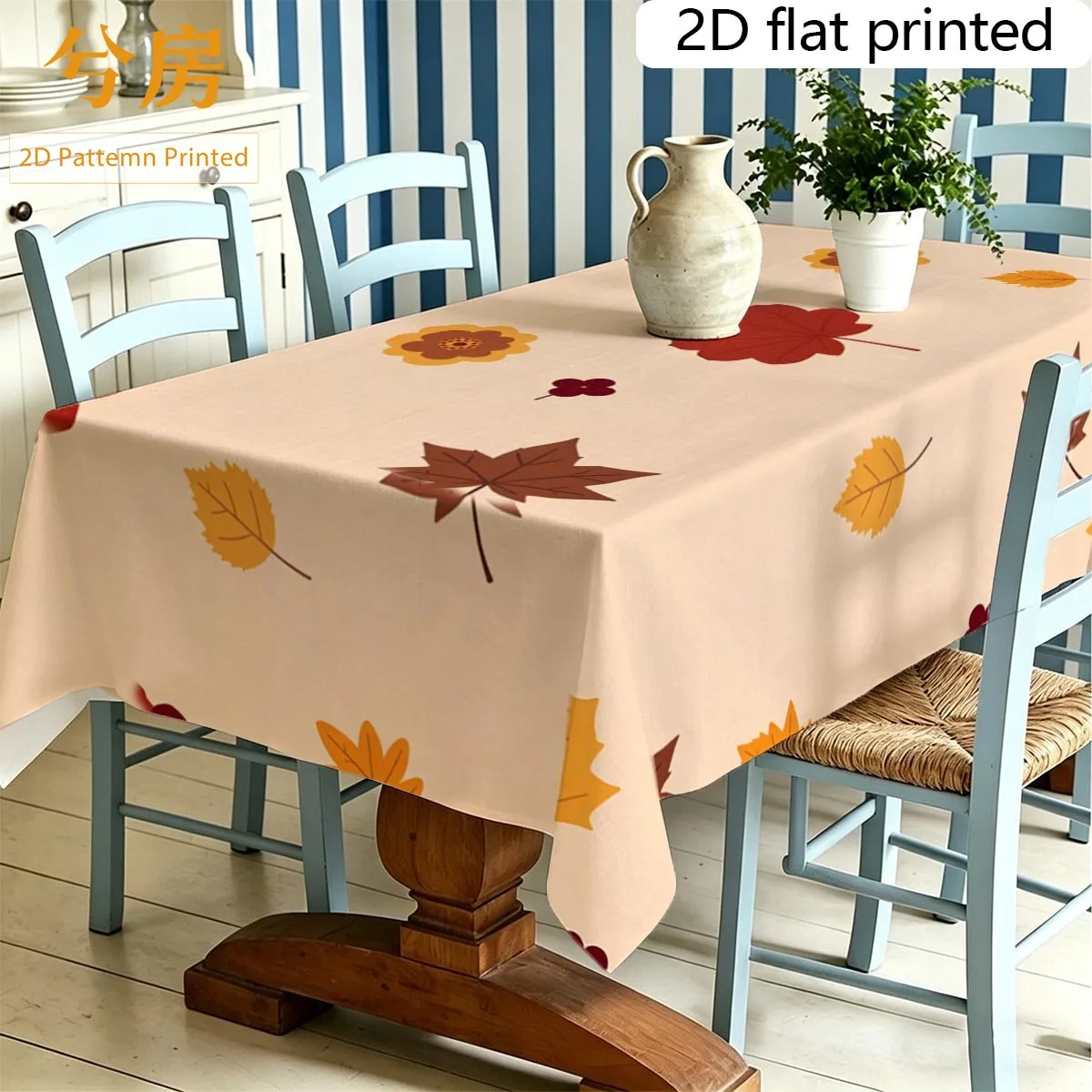 Tablecloth 1PC tablecloth 2D flat Autumn leaves maple leaves flowers nuts printed tablecloth yzb