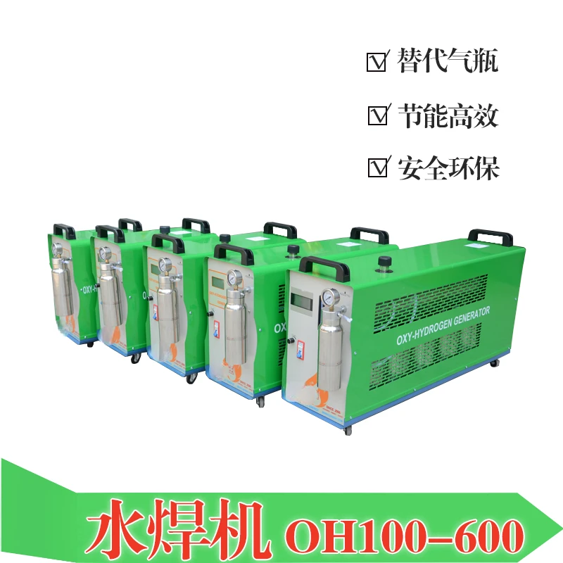 Water fuel hydrogen oxygen machine