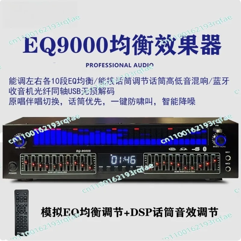 

Professional High Medium Low Equalizer Stereo Home Fever Karaoke KTV Effects Stage Audio
