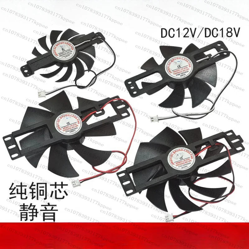 

1pcs Original for JY JY-020 010 DC 18V BBQ Oven Fan Induction Oven Electric Ceramic Oven Fan