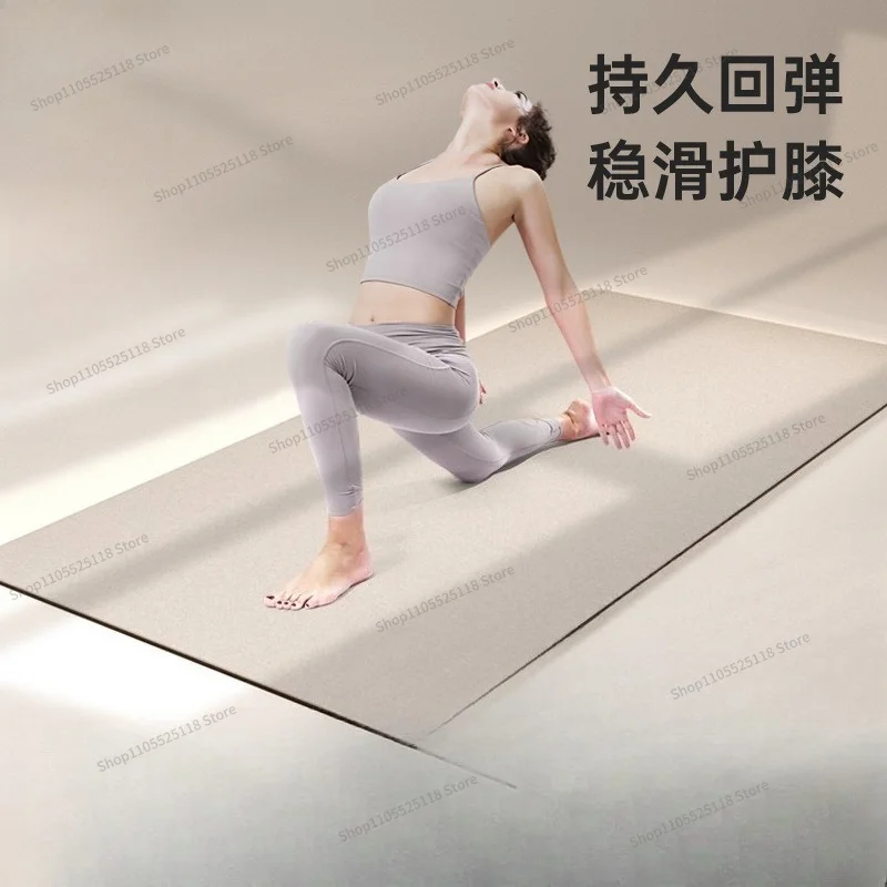 Coconut Shell Matte Yoga Mat Widened 80cm Natural Rubber Non-slip Professional Pu Household Women's Fitness Shock Absorption
