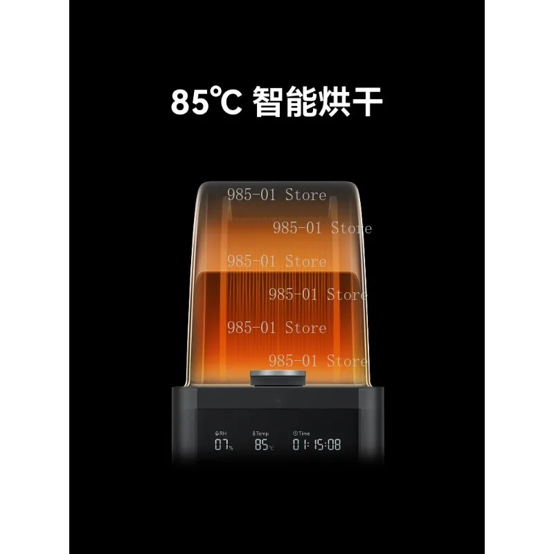 AMS HT 3D Printer Automatic Feeding System Smart Upgrade Drying New Model Mainland Version