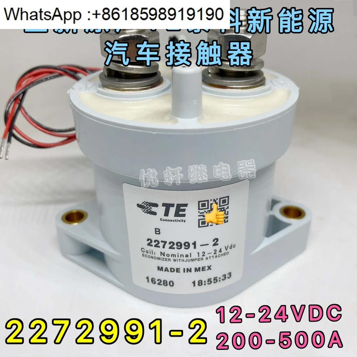 227 2991-1 Te Tyco …